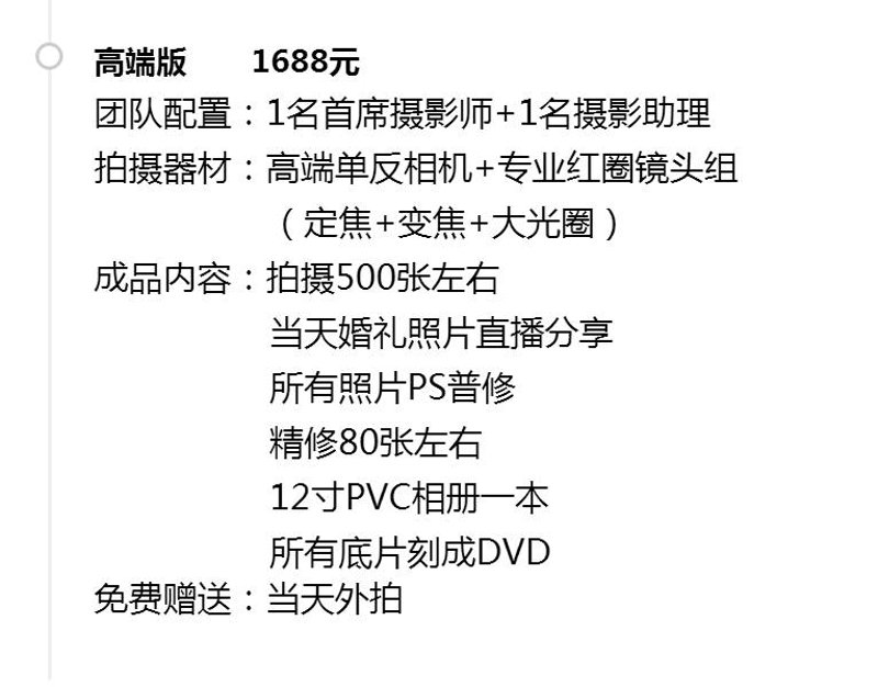 婚庆布置新趋势:打造梦幻婚礼现场